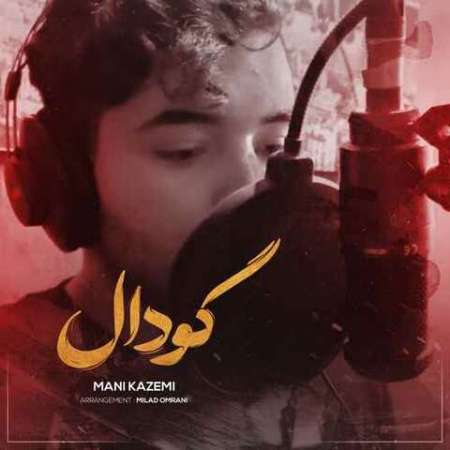 Mani Kazemi – Godal